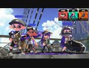 【スプラトゥーン2】ナワバリバトル実況プレイ その45【銀モデラー】