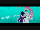 『Starlight Horizon』feat.初音ミク【オリジナル曲】