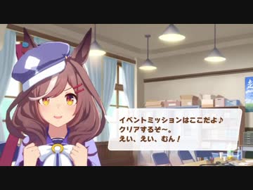 愛はマチカネ備長炭ホイザ