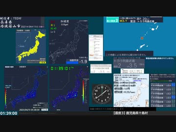 【緊急地震速報(発表なし) トカラ列島近海(最大震度3　M 3.7)