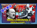 【E-4】夜勤閣下は『護衛せよ！船団輸送作戦』に挑戦するようです。