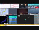 【緊急地震速報（発表なし）】トカラ列島近海　最大震度3