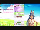 恐るべきウマ娘達計画を始める【ウマ娘】2