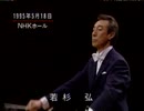 Mozart Symphony No.41 in C, K.551〈Jupiter〉
