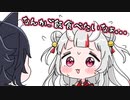 【切り抜き漫画】頑張ってミオをデートに誘うあやめがかわ余すぎる【大神ミオ/百鬼あやめ/ホロライブ】