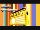 迫害の時代 The Age of Oppression  【スカイリム】