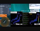[アーカイブ]最大震度3　沖縄本島近海　深さ50km　M3.7