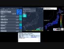 [アーカイブ(改)]最大震度3　網走地方　深さ10km　M3.7