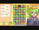 パズトリ 60秒 2541600点