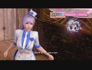 [Eng] DoAX Venus Vacation :: Fiona SSR Suit Sequence (White Prince SSR) with lotions
