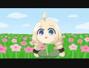 銀河系軍団あかり草
