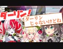 【桃鈴ねね】オリーちゃんとまつり先輩の修羅場を目撃してしまうねねち【夏色まつり/Kureiji Ollie/ホロライブ切り抜き】