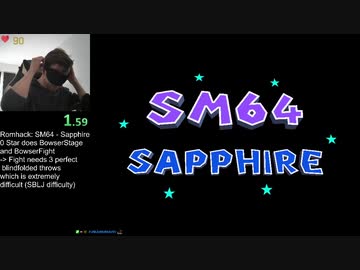 目隠しRTA スーパーマリオ64 サファイア - 0枚 in 9:39 Blindfolded Speedrun