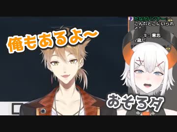 八重歯がおそろな亜ガク