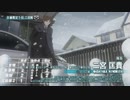 ワールドトリガー ボーダー隊員紹介MAD 1 (調整版)