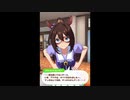 熱血・努力・根性な元気かわいいエルコンドルパサーのホーム画面まとめ【ウマ娘プリティーダービー】