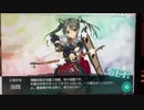 【艦これ】ついに0.6%に勝利した男