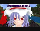 新ゆっくりのんびりマイクラ実況(PS4ED)part114