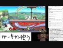 スマスペ ルキナでマーベラスぶっぱ配信