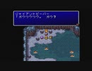 【実況】FF2をいまさら初見プレイ #08