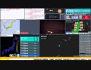 【緊急地震速報（発表なし）】トカラ列島近海　最大震度3