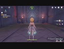 【原神】初心者実況プレイヤーが行く原神実況プレイ　パート5