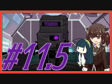 【Lobotomy Corporation】図書館に眠る奴らを揃えるL社運営 part11-2【VOICEROID実況】