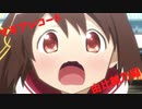 【マギアレコード】3分とかもういいよね？中華系魔法少女【由比鶴乃】【ゆっくり解説】