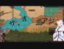 【Crusader Kings3】ケニア部族史 Part46