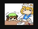 ちぇんちぇんミニ東方その４３８