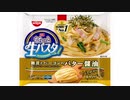 気になる報告 #3553