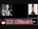 カール・シュミット先輩『合法性と正当性』