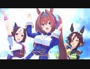 【ウマ娘プリティーダービー】Make debut!　ダイワスカーレット　ウオッカ　スペシャルウィーク