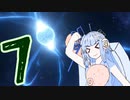 葵ちゃん、奉仕機械となる#7 マグネター会戦篇【Stellaris】【VOICEROID実況】