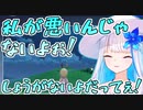 カップルに翻弄され挙句の果てストーカーになるリゼ【にじさんじ切り抜き/リゼ・ヘルエスタ】