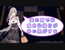 【雀魂-じゃんたま-】初心者の麻雀生活 弐　１１日目　金の間では鳴き仕掛けが多い気がする