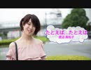 [オフボSPC]　たとえば…たとえば　/　渡辺真知子　(offvocal　歌詞：あり /　ガイドメロディーなし)