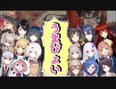 【ウマ娘】にじさんじライバーのうまぴょいまとめ【にじさんじ切り抜き/うまぴょい伝説】