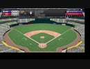 プロ野球48球団化計画（仮）　岡山ヒーローズ　VS　奈良バックス