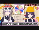 【エイレーン学園】むむいみ・あにもの好かれるところと好きなもの【むむいみ・あにも／黒宮ティマ】