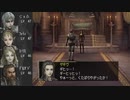 ジルオールインフィニット　実況プレイ 24