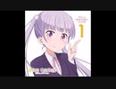 NEW GAME! ドラマCD 第1巻 前半