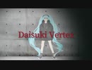 Daisuki Vertex/初音ミク