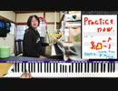 #264 【生配信】ジャズアレンジ シャンソン特集 - ・花祭り（La fete des fleurs） ・パパと踊ろうよ(Viens Valser Avec Papa)