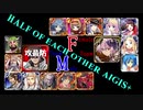 【VOICEROID実況＆ランセレ編成】男女同数アイギス＋【悪霊の迷宮Final編】