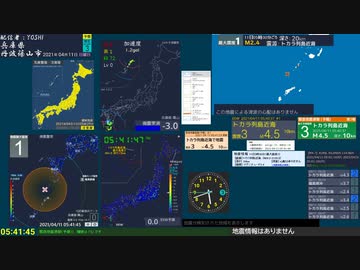 【緊急地震速報(予報) トカラ列島近海(最大震度4　M 4.5)+トカラ列島近海(最大震度3　M 3.6)