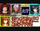 【実況】入り込みすぎる男が空の軌跡FCの物語を全力で楽しむ part179