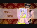 【UTAUカバー】WINE BERRY【星野ハナミ、寛覇気エリセオ】【ust配布中】