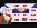 【共同制作】あやかし麻雀　雀魂で初心者が運任せに麻雀を打つ！第六局目【ややエロ注意！】
