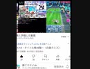 【白猫テニス】あの時のラグ肩こりに謝罪しろよ。俺が代わりに借りを返す。ラグカスランカーを煽りフルボッコ成敗
